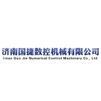 濟南國捷數控機械有限公司